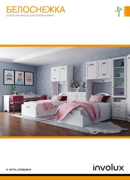 preview на pdf-каталог 